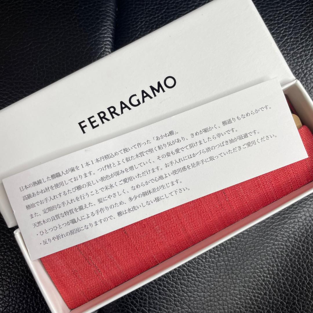 ✨未使用✨FERRAGAMO×かづら清老舗 コラボ限定あかね櫛 箱付き