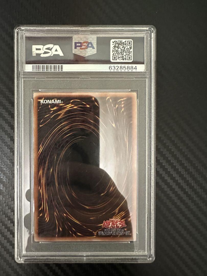 閉ざされし世界の冥神 サロス=エレス・クルヌギアス プリズマ　PSA10