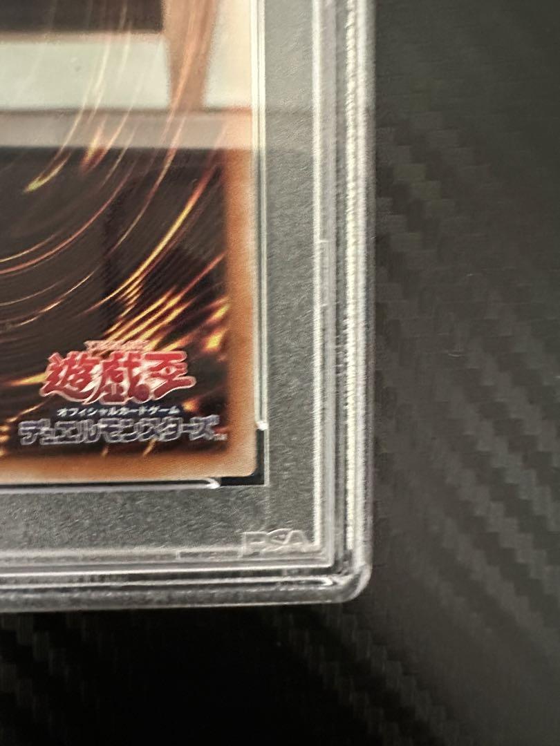 閉ざされし世界の冥神 サロス=エレス・クルヌギアス プリズマ　PSA10