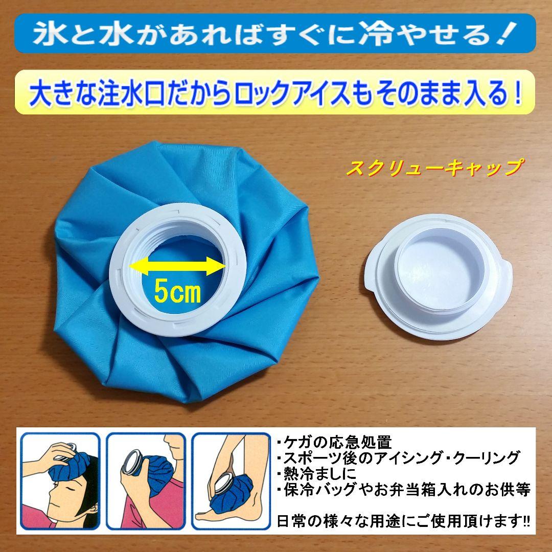 史上最も激安】 アイスバッグ 氷のう ブルーnN トレーニング用品 史上最も激安】 アイスバッグ 氷のう ブルーnN トレーニング用品
