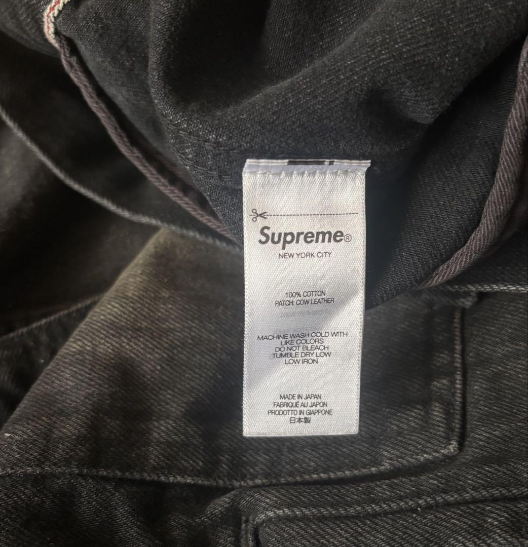 Supreme Distressed Selvedge Trucker