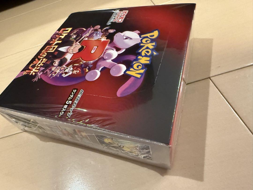ポケモンカードゲーム ロケット団の栄光 5枚入り1BOXシュリンク付き！