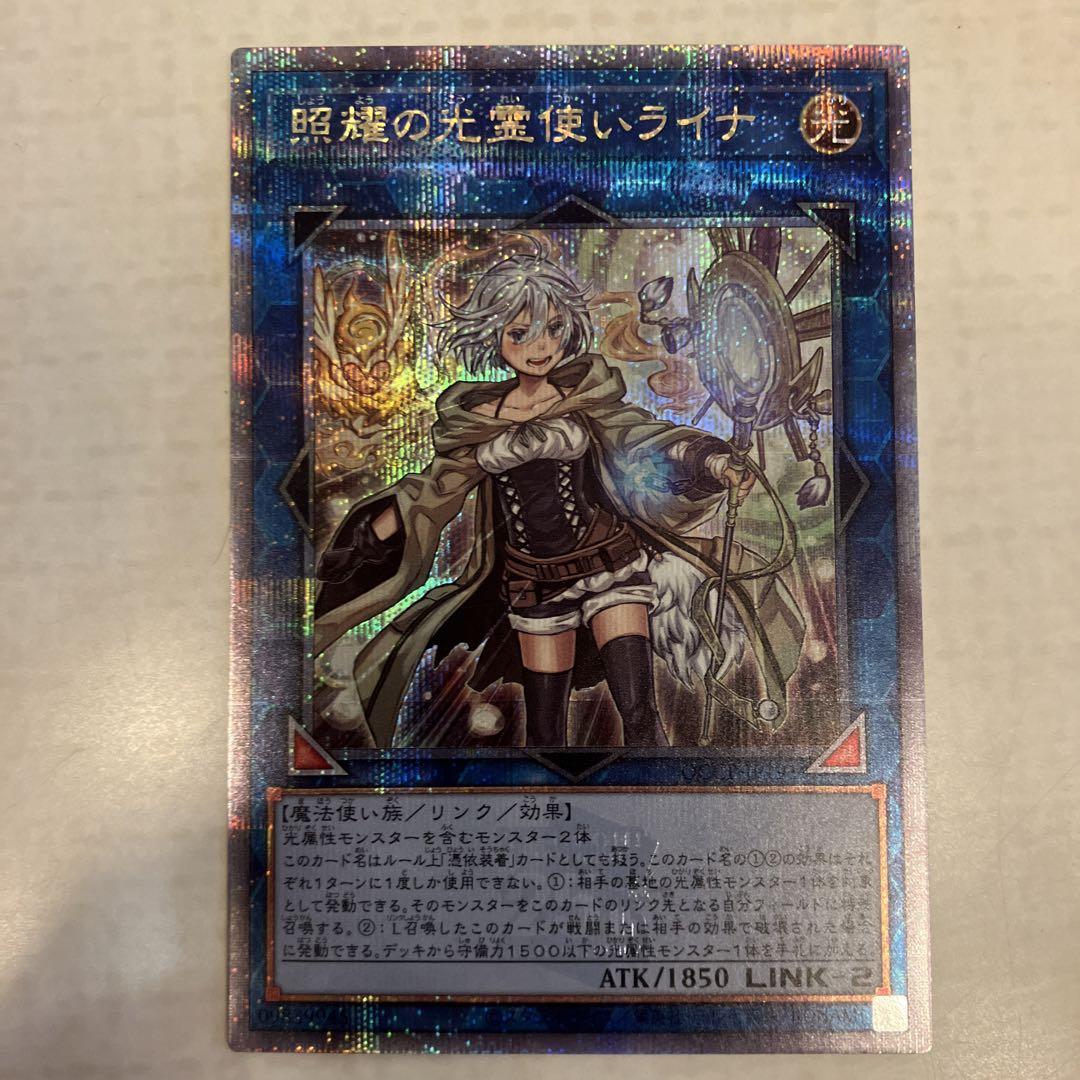 遊戯王 - 遊戯王 ｢VSホーリー・スー｣プリシク　など VSホーリー・スー(プリズマティックシークレット)の通販 遊ING