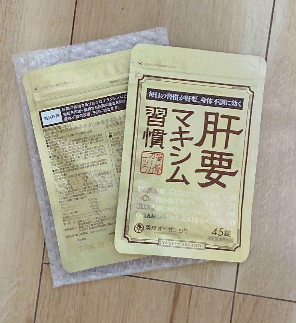 里Ｐ様 リクエスト 2点 まとめ商品
