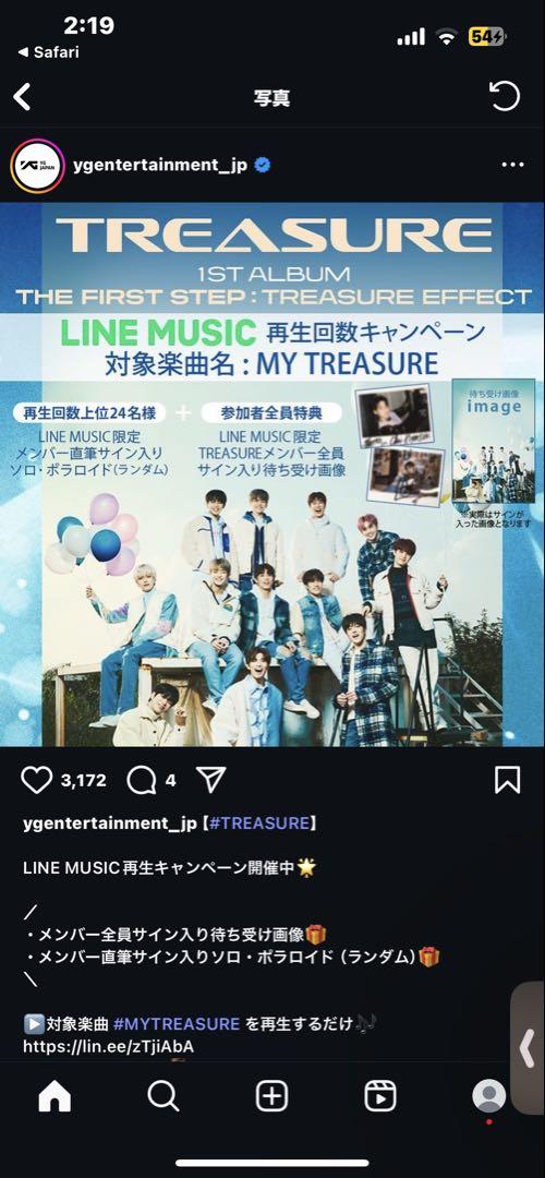 TREASURE ドヨン サイン入りポラロイド LINE MUSIC 直筆サイン