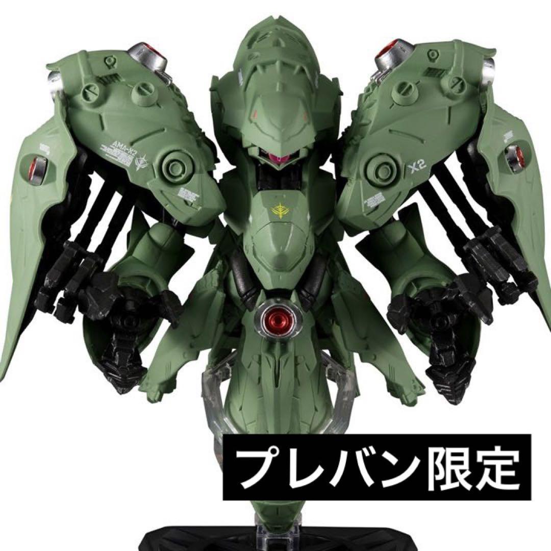 【中古】 ガンダム  コンバージ CORE ノイエジール ( プレバン限定 )