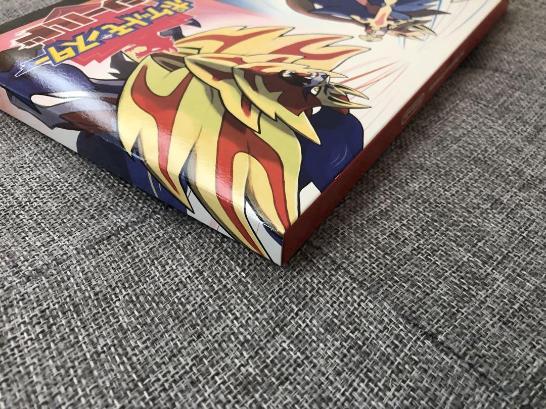Switch ポケットモンスター ソード シールド ダブルパック Amazon.co.jp: 『ポケットモンスター ソード・シールド』ダブル