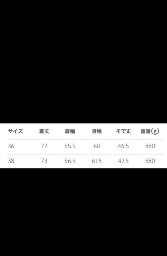 ※みぃん様　　ユナイテッドアローズ　ツイルノーカラー ミドルコート 36