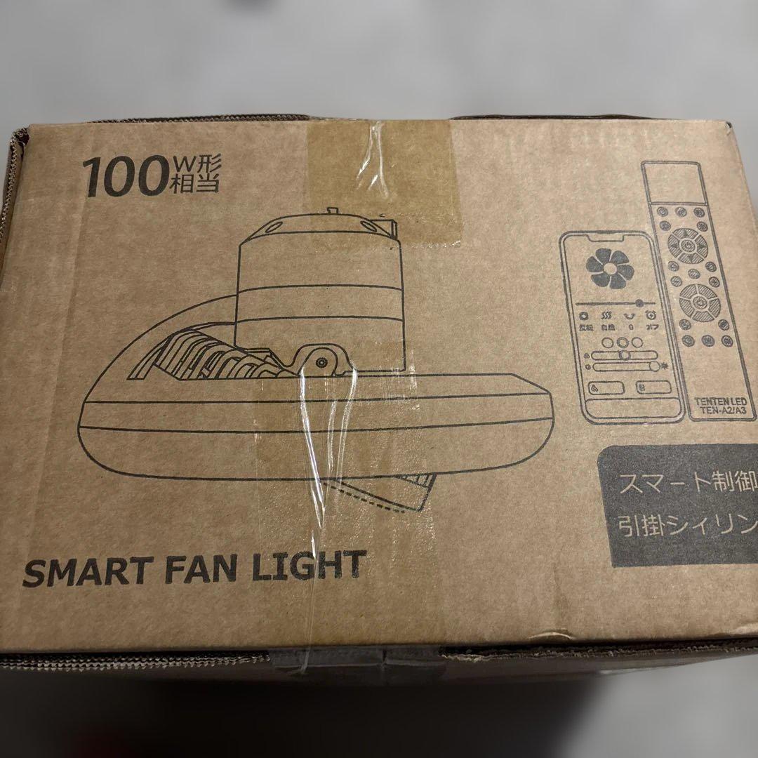 シーリングファンライト 調光調色 LED 薄型 北欧デザイン 工事不要 静音