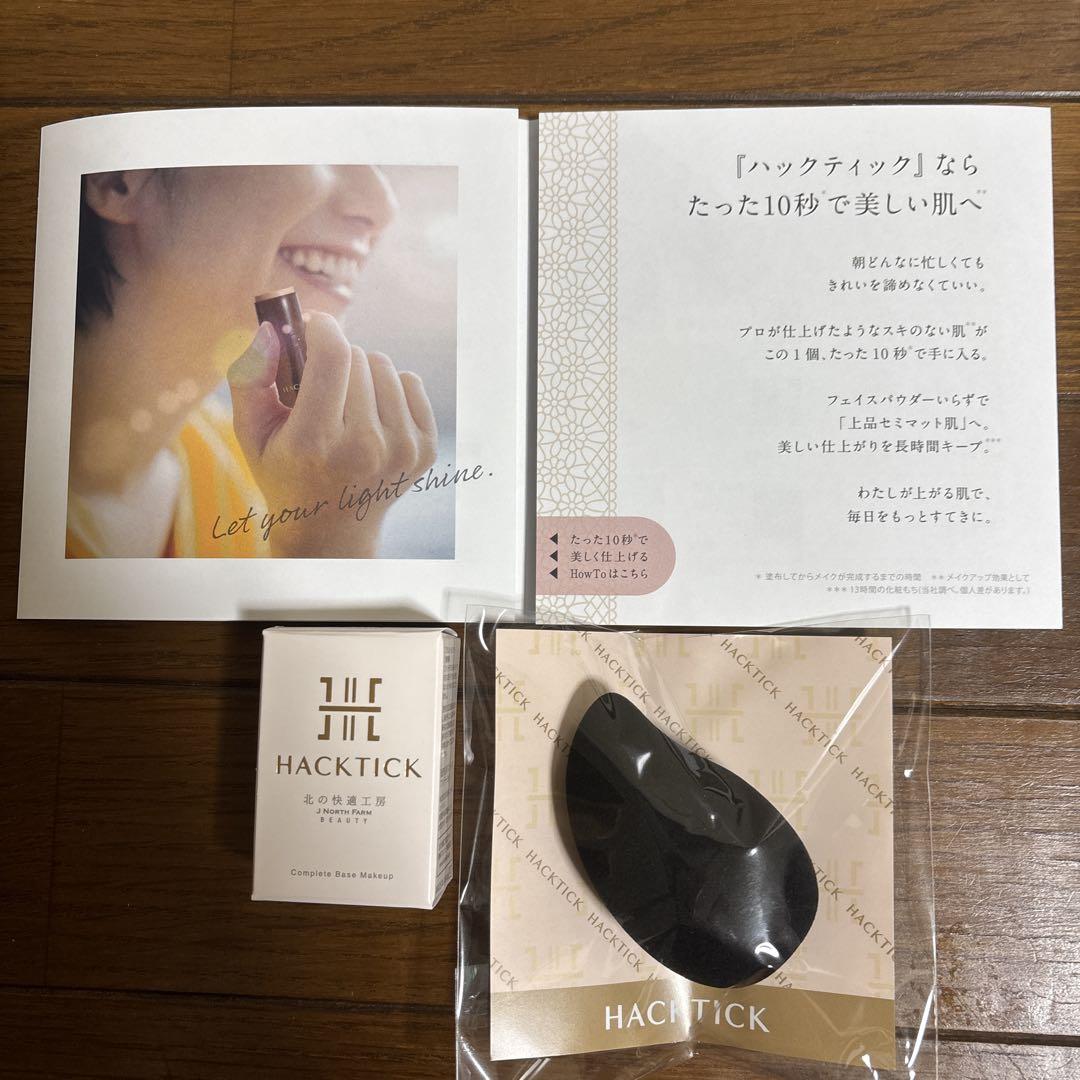 ラエッセGSクッションファンデグロウセラム