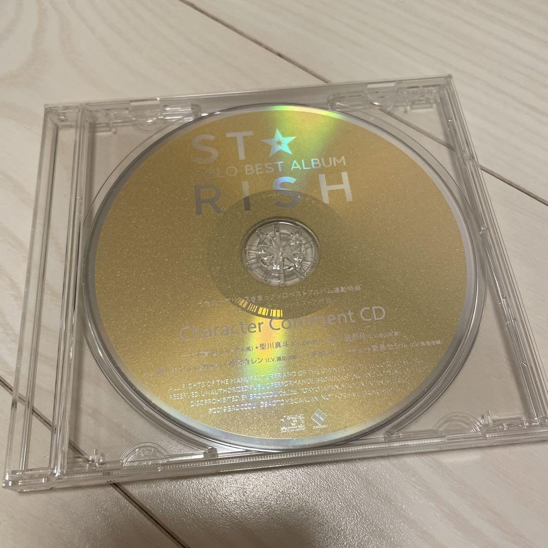 うたプリ ST☆RISH ソロベストアルバム 連動特典