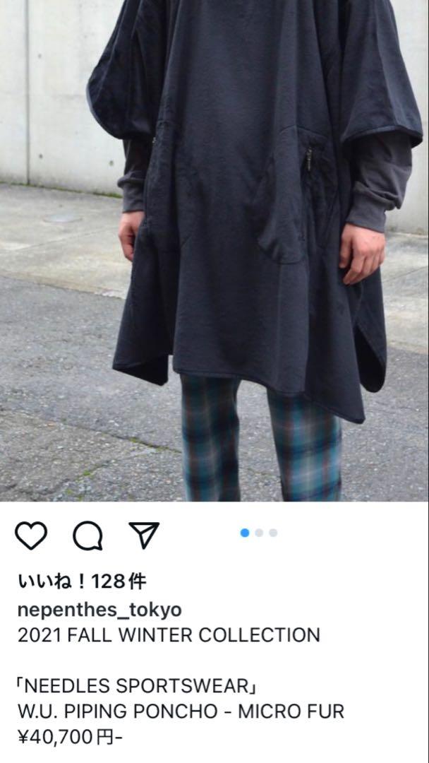 Needles Sportswear ニードルス　スポーツウェア　ポンチョ
