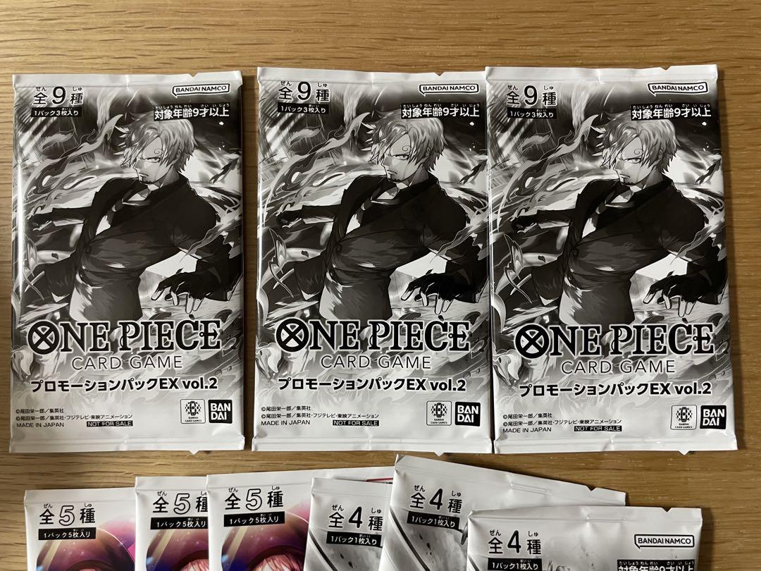 ワンピースカード　プロモーションパックEX Vol.2 おまけつき