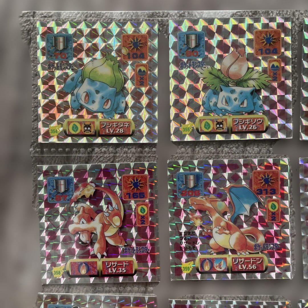 アマダ ポケモンシール烈伝 キラ15枚セット 1997年製 - メルカリ