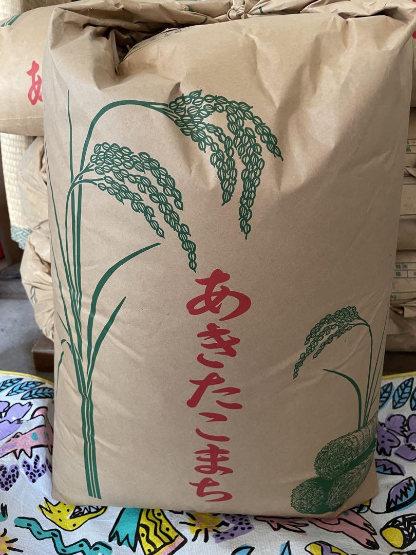 ② お米　秋田県横手産　あきたこまち24キロ