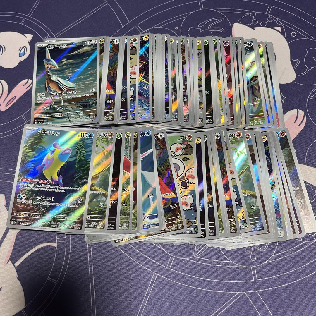 ポケモンカード ar 70枚まとめ売り - メルカリ