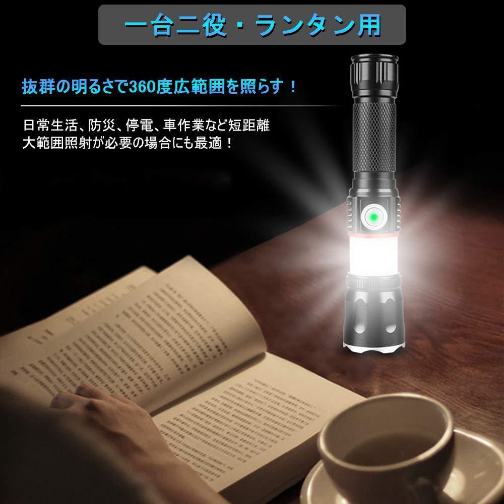 4モード強力LED懐中電灯 マグネット付