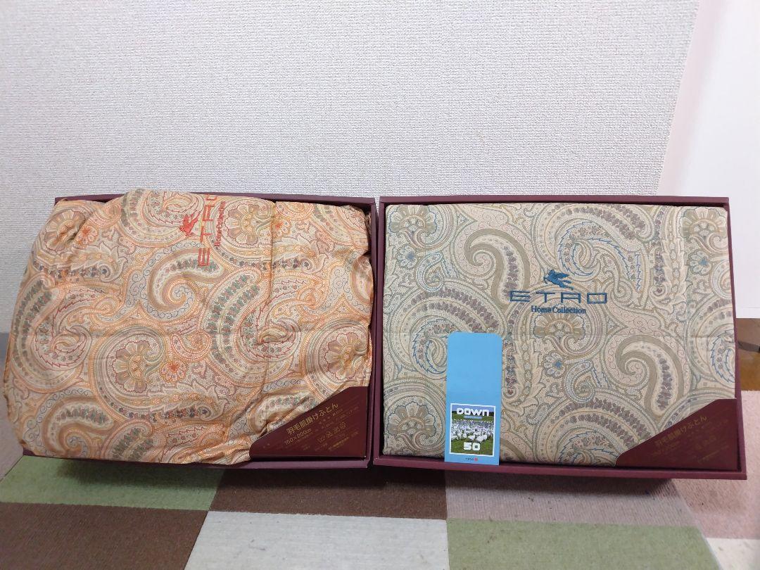 高級羽毛肌掛け布団2セット 新品