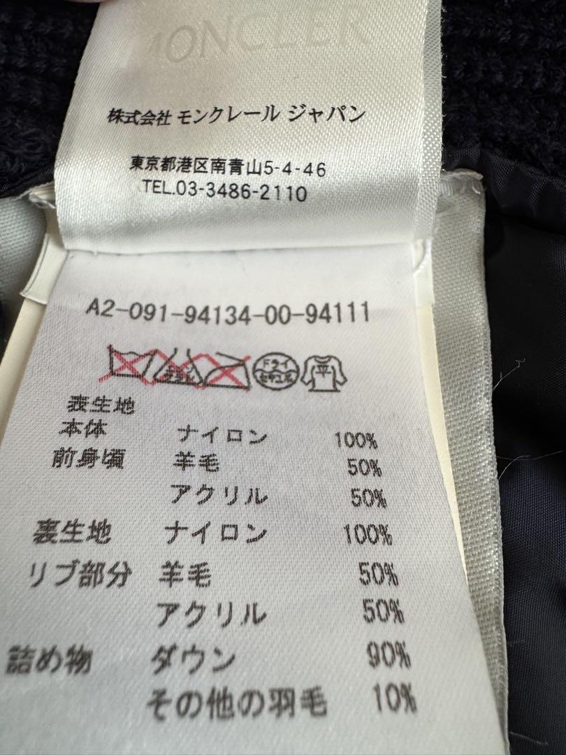 モンクレール　ダウン　ジャケット　メンズ　ダウンベスト　ネイビー