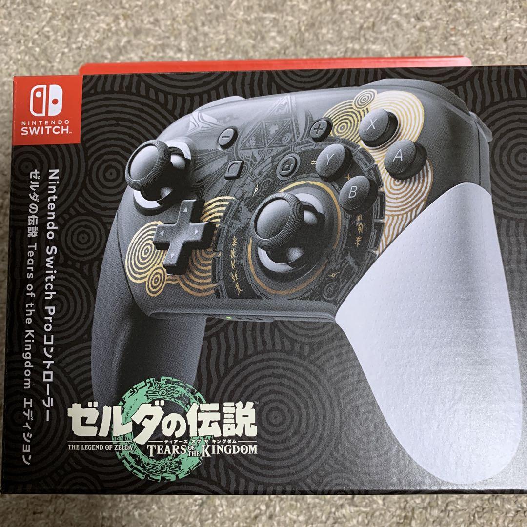 Pro コントローラー ゼルダの伝説 ティアーズ オブザキングダムエディション