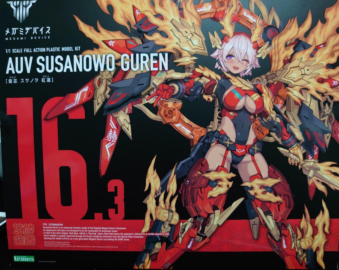 メガミデバイス 皇巫 スサノヲ 紅蓮