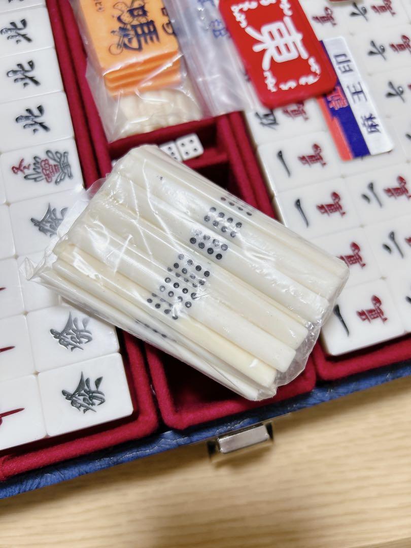 麻王印　高級麻雀牌　松　未使用品
