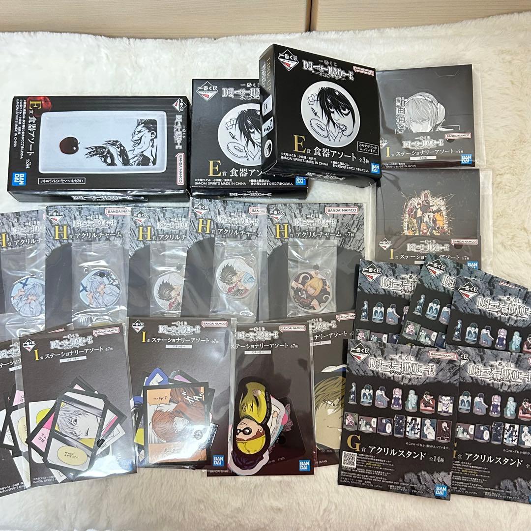 一番くじ デスノート まとめ売り 20点 - メルカリ