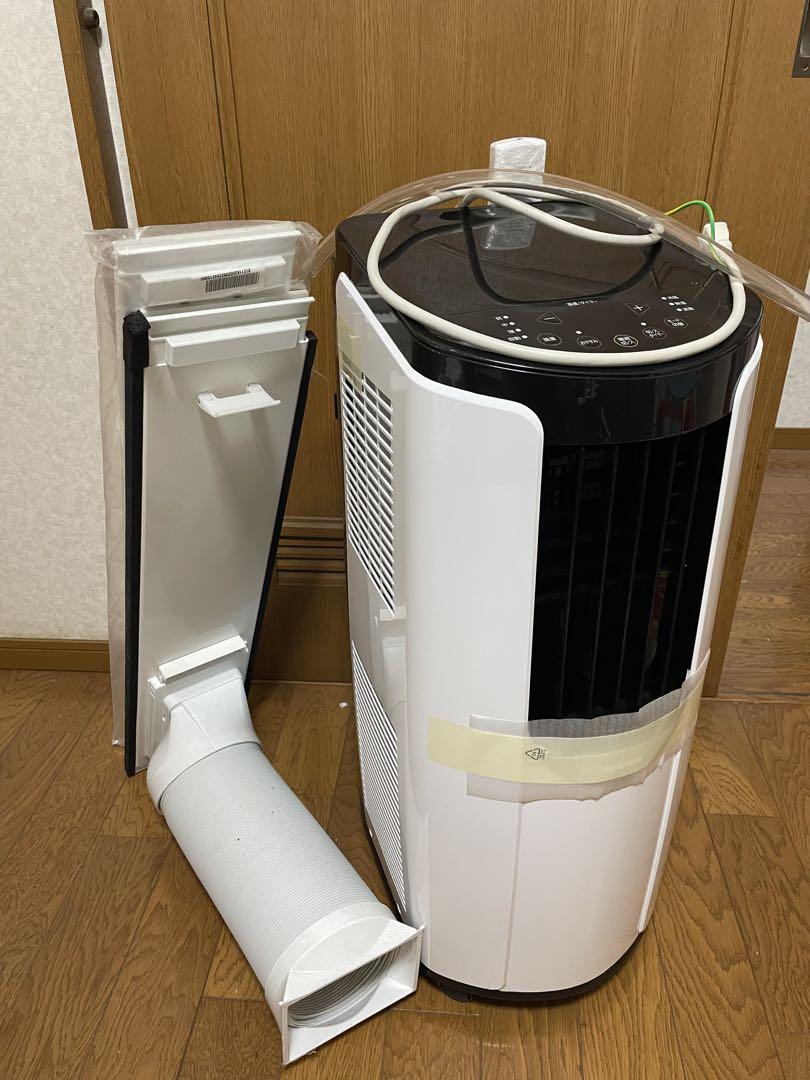 アイリスオーヤマ　ポータブルクーラー　IPP-2222G 2022年製