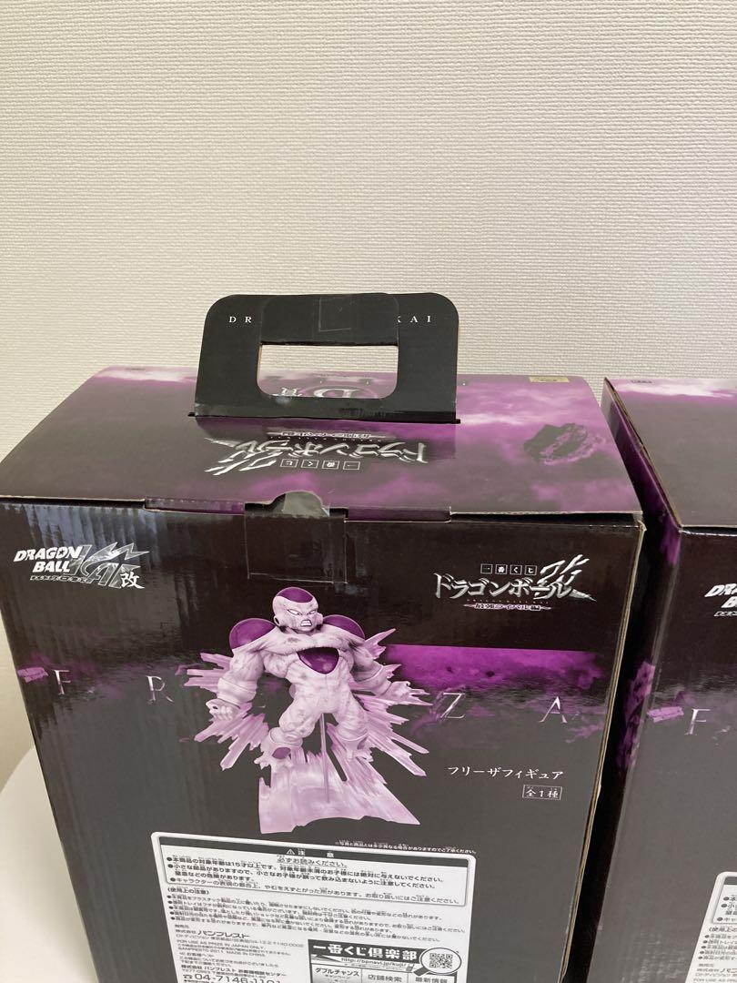 【未開封品】一番くじ　ドラゴンボール　フリーザ　B賞　2個セット