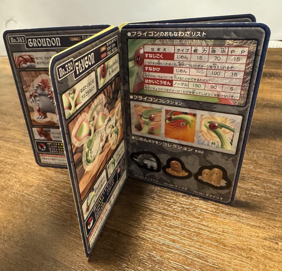 ポケモン　パタパタシールダス　6セット　まとめ売り ポケモン パタパタシールダス 6セット まとめ売り - メルカリ