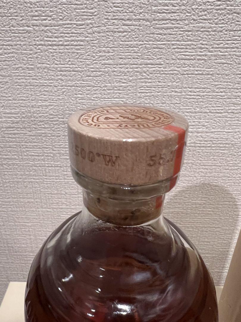 アランモルト10年