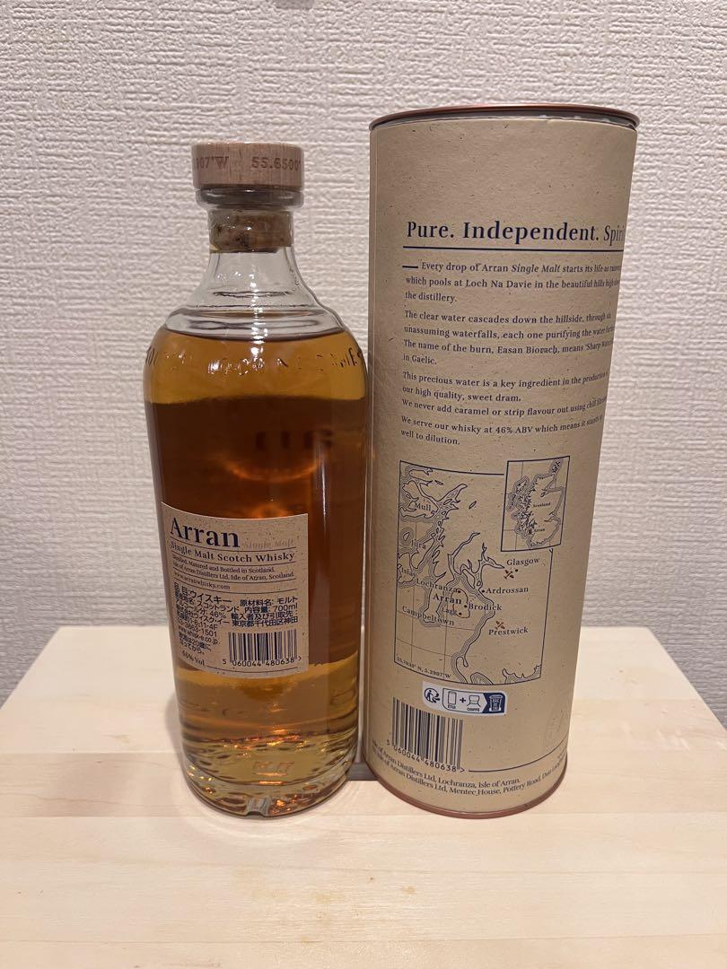 アランモルト10年