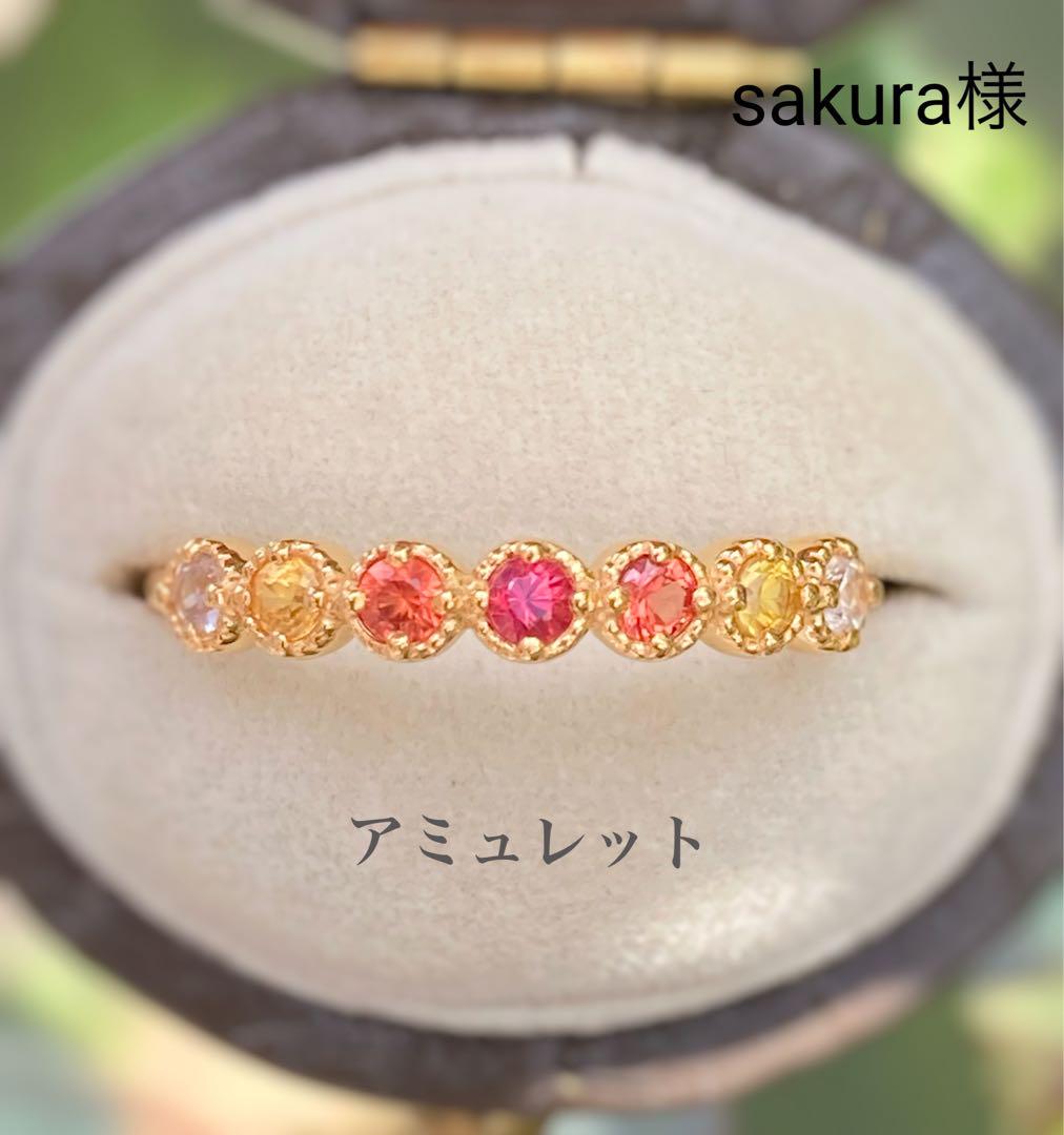 アミュレット