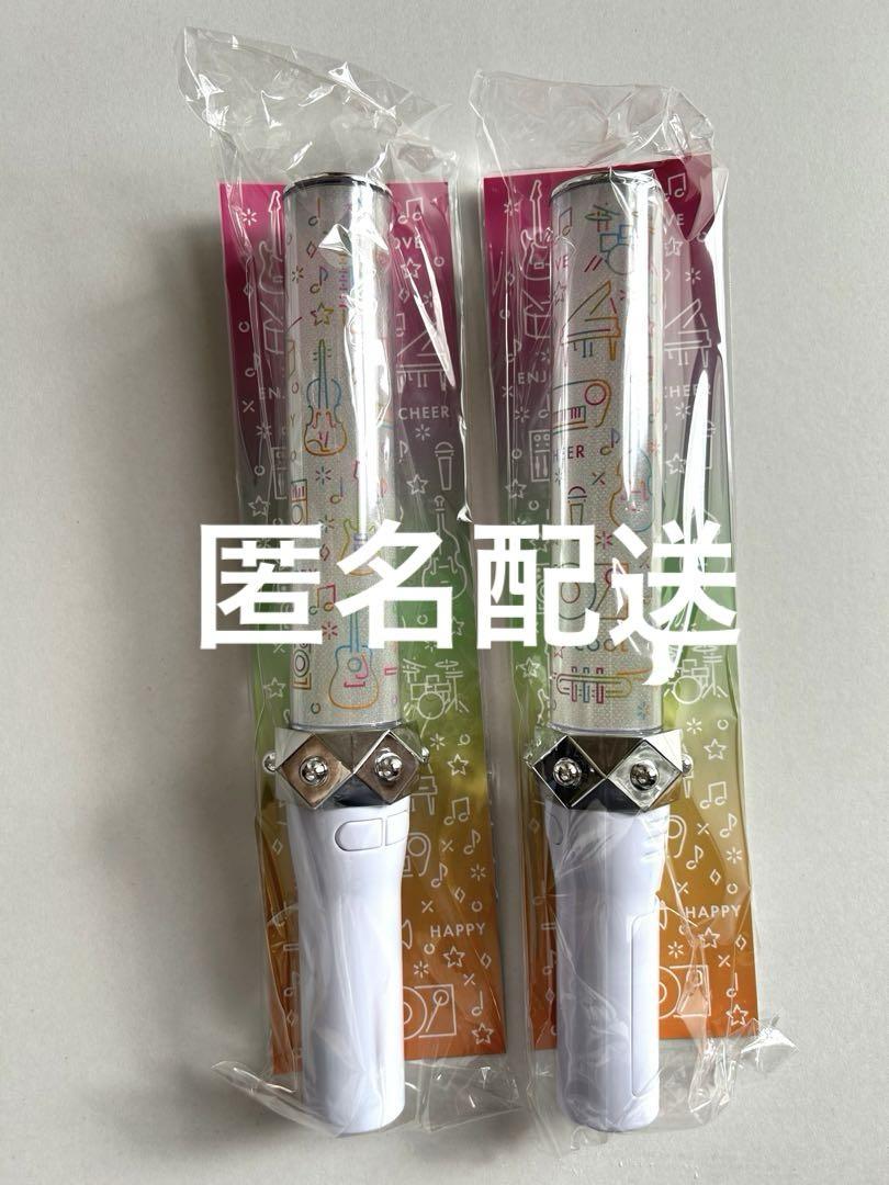 ファミクラストア　オリジナルペンライト　2本　ジュニア　公式