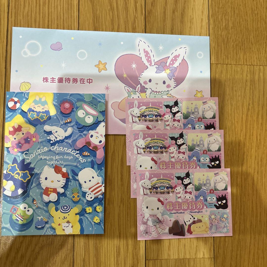 サンリオピューロランド　入場券3枚