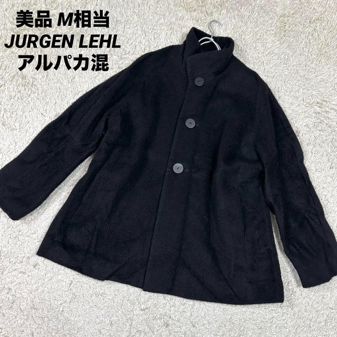 JURGEN LEHL ハイネック アウター
