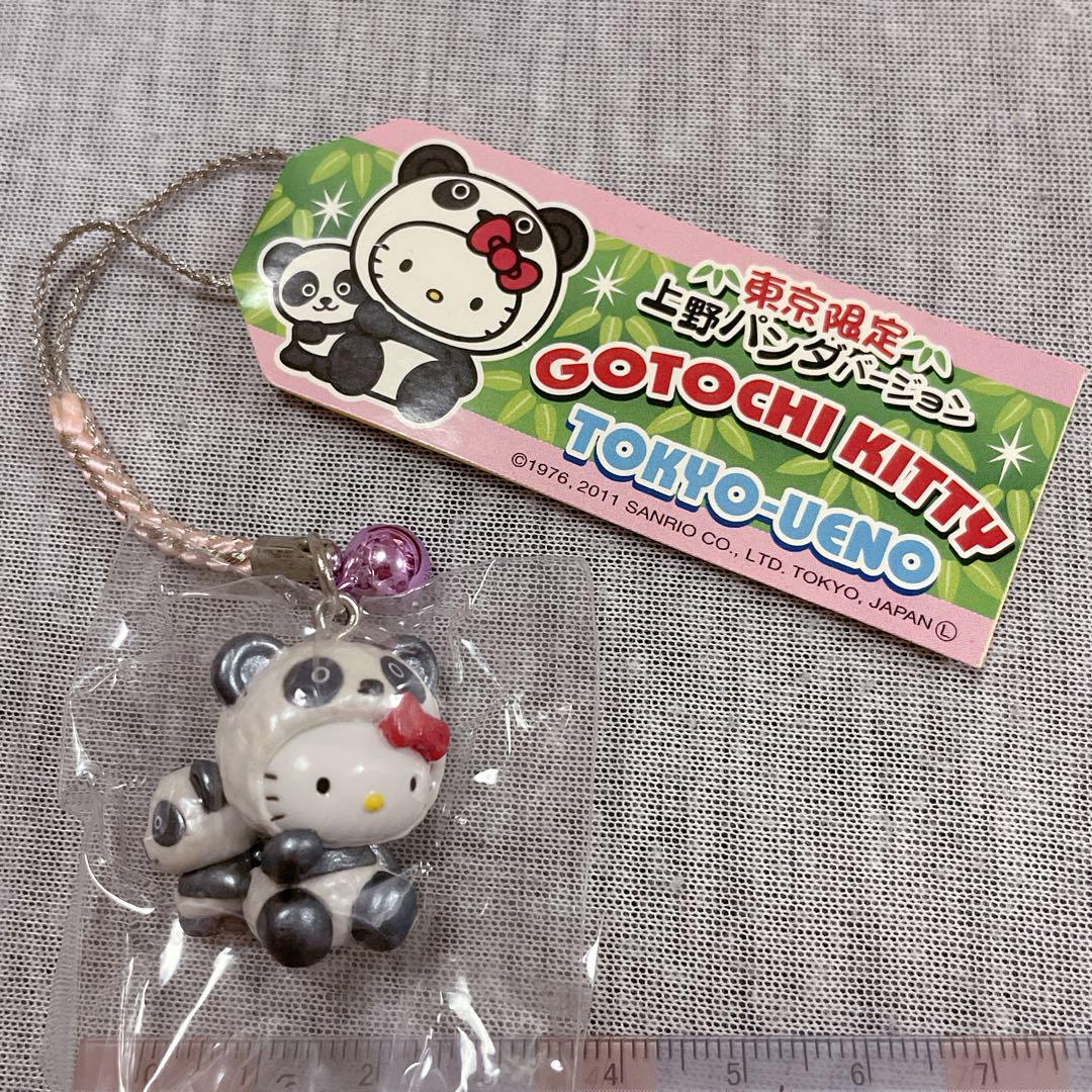 全商品オープニング価格！ ご当地キティ キティちゃん 上野パンダバージョン 東京限定 ストラップ
