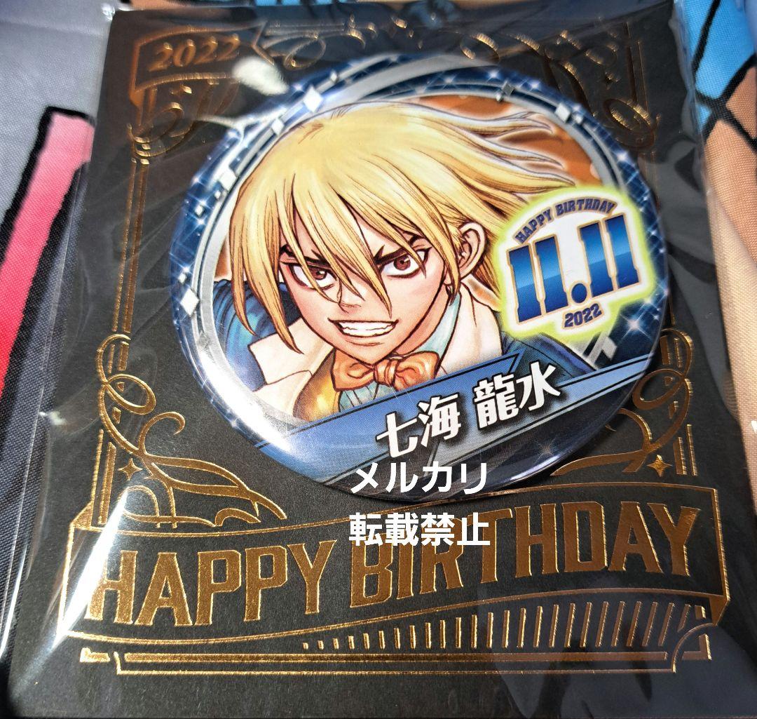 Dr.STONE 七海龍水 バースデイ缶バッジ ジャンプショップ 2022 Dr.STONE 七海龍水 バースデー缶バッジ 2022 ジャンプショップ