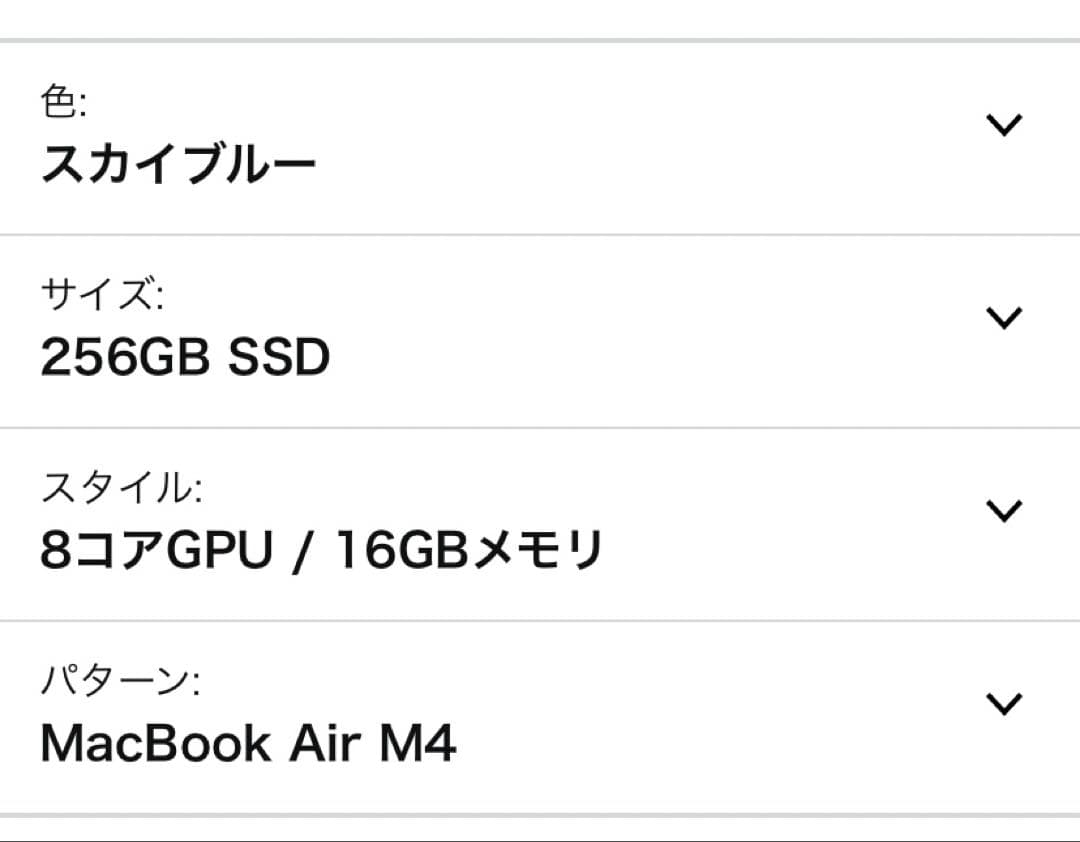 Apple 2025 MacBook Air Apple 2025 MacBook Air