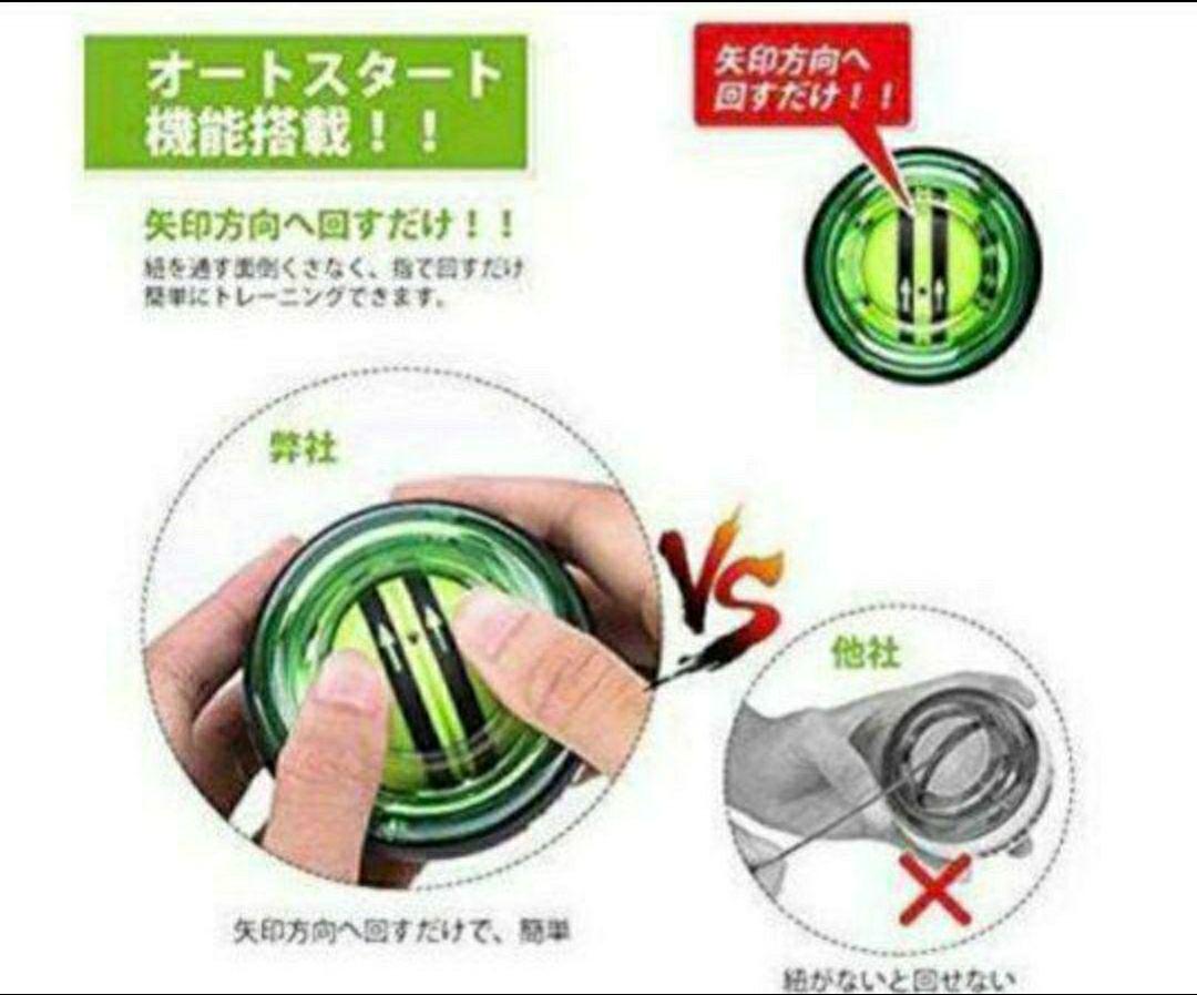 スナップボール オートスタート機能搭載 リストボール パワーボール Shop At Mercari From Japan Buyee Bot Online スナップボール オートスタート機能搭載 リストボール パワーボール Shop At Mercari From Japan Buyee Bot Online