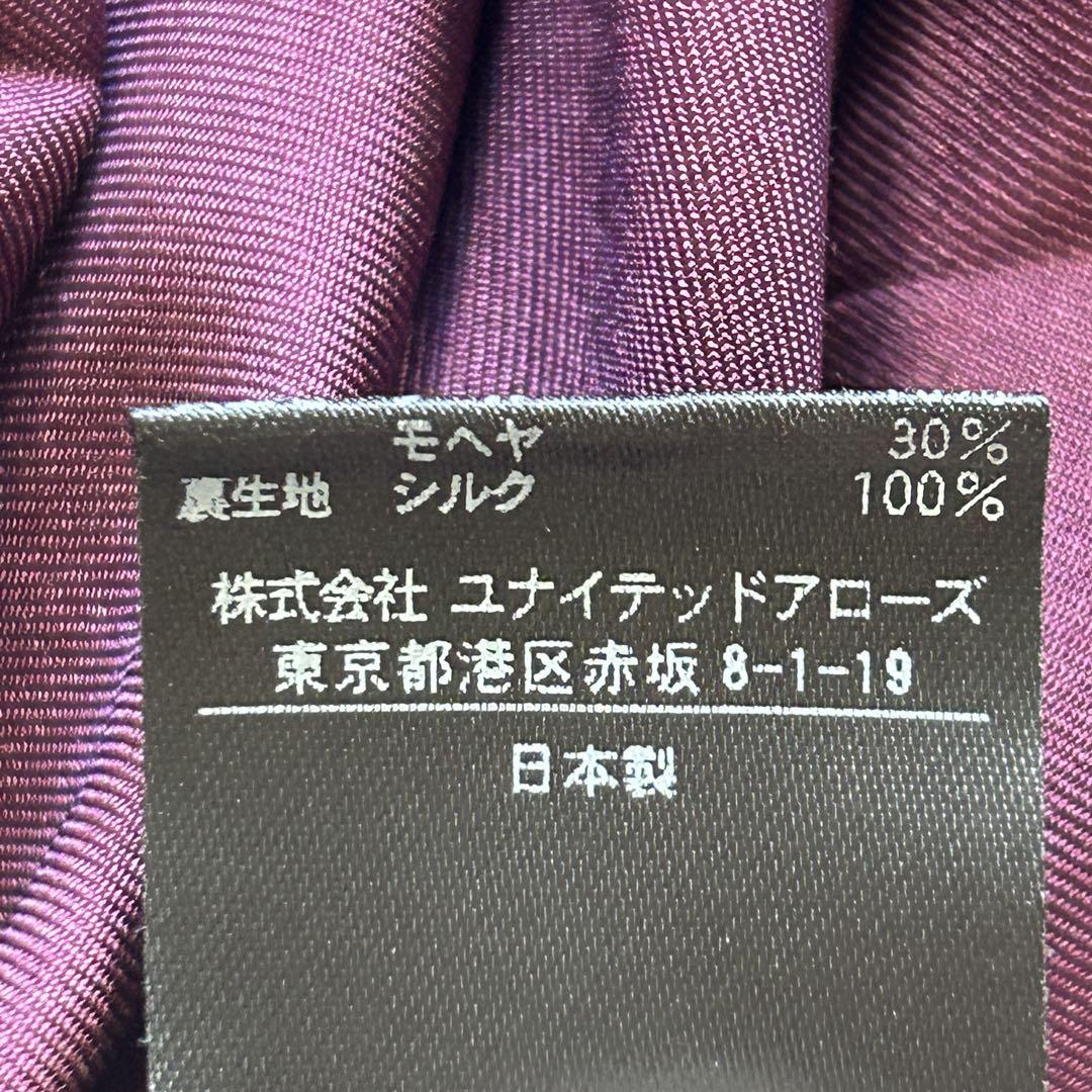 ドゥロワー Drawer