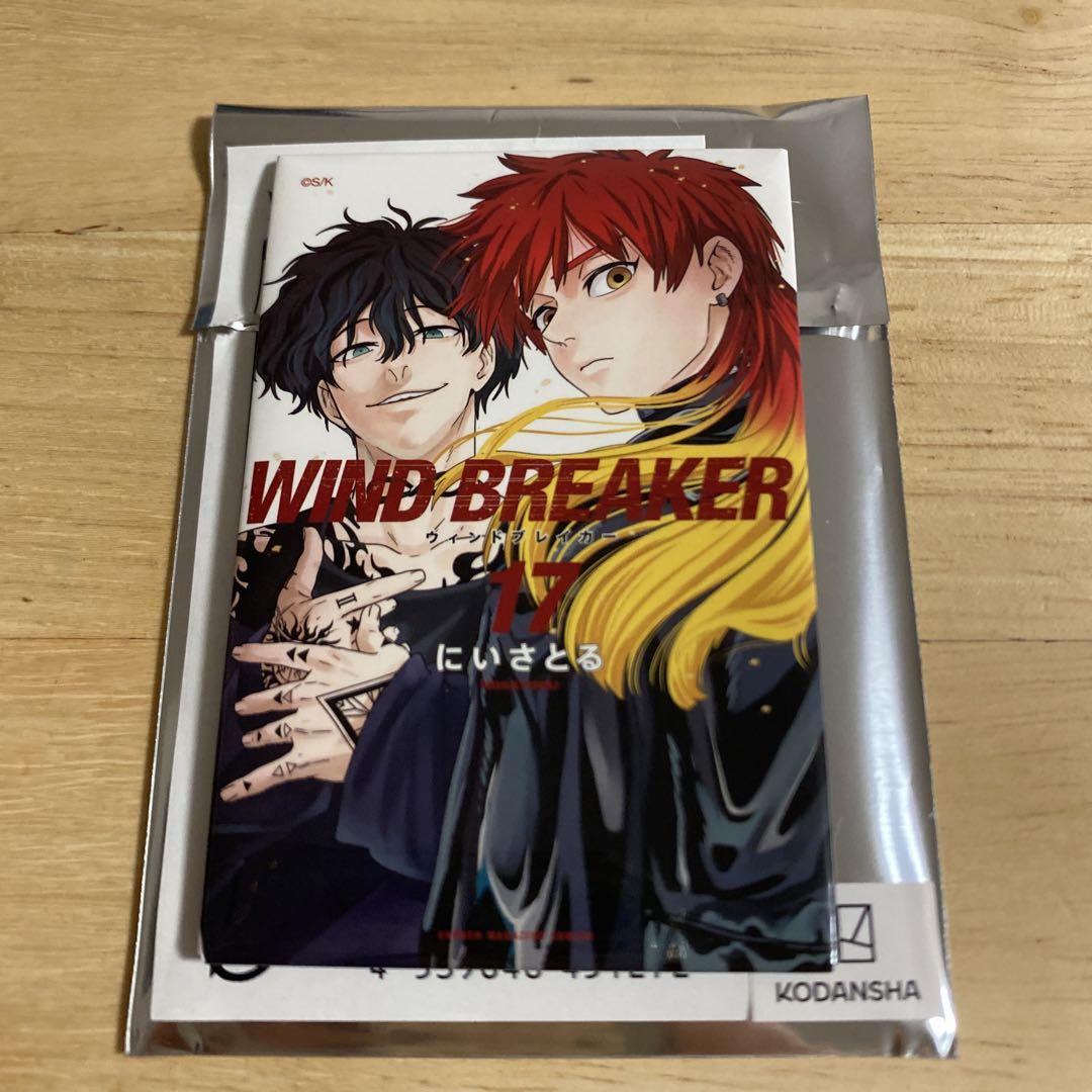 WIND BREAKER 展 缶マグネット 17 焚石 矢 棪堂 哉真斗 - メルカリ