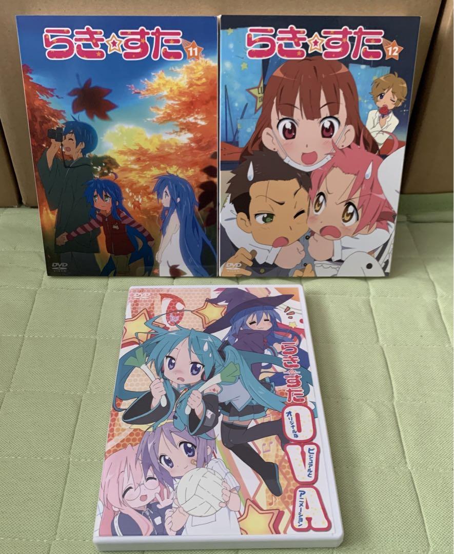 らき☆すた全12巻〈限定版〉＆OVA らきすた全12巻 OVA〈限定版〉｜CD・DVD・ブルーレイ