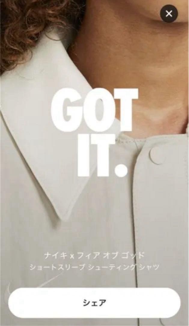 Nike × fear of god シューティングシャツ S