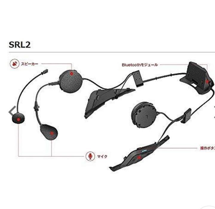 セール在庫 値下 SENA セナSENA インカム SRL2 シングルパック 5UZ1t-m31894548361 在庫正規品