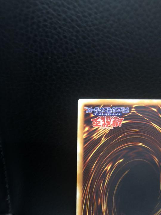 遊戯王 万華鏡－華麗なる分身－　極美品