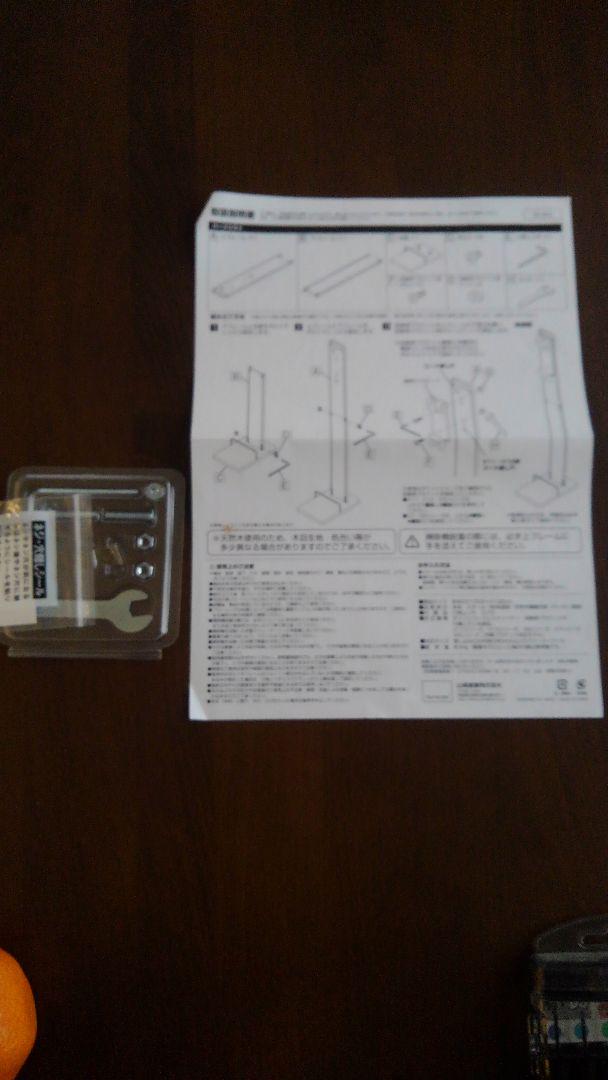 正規品得価 ダイソン RIN 山崎実業 v12 FL6Rn-m31895064069 スタンド 天然木 最安値新品