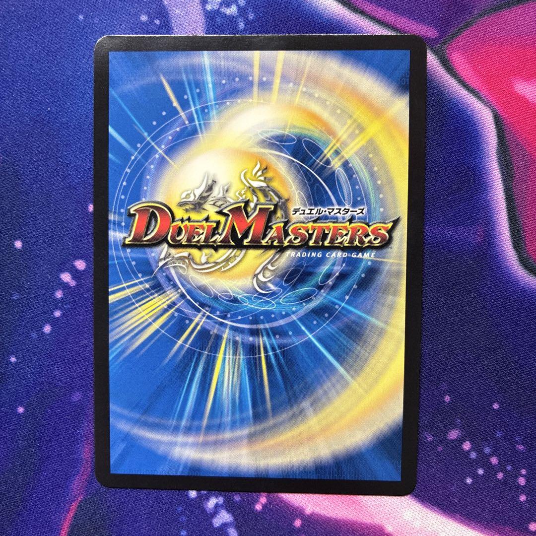 ブレイン・スラッシュ 【金トレジャー】