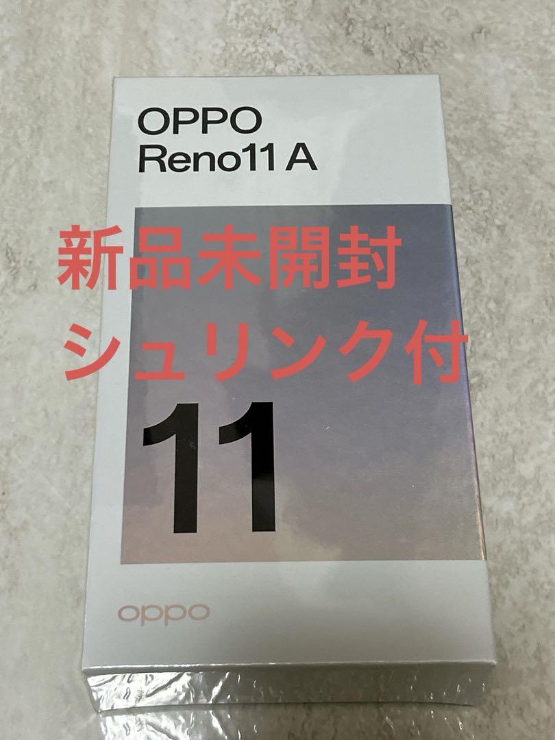 新品未開封★OPPO Reno11A ダークグリーン ワイモバイル版 oppo reno 11A ワイモバイル版 ダークグリーン｜Yahoo!フリマ