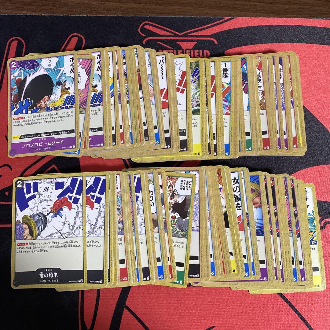 ワンピースカード まとめ売り 引退品